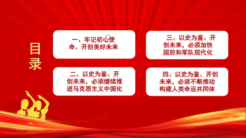 暗恋的女生和我打闹怕闺蜜生气怎么办？